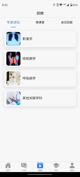 开yun体育官网入口登录APP下载截图1